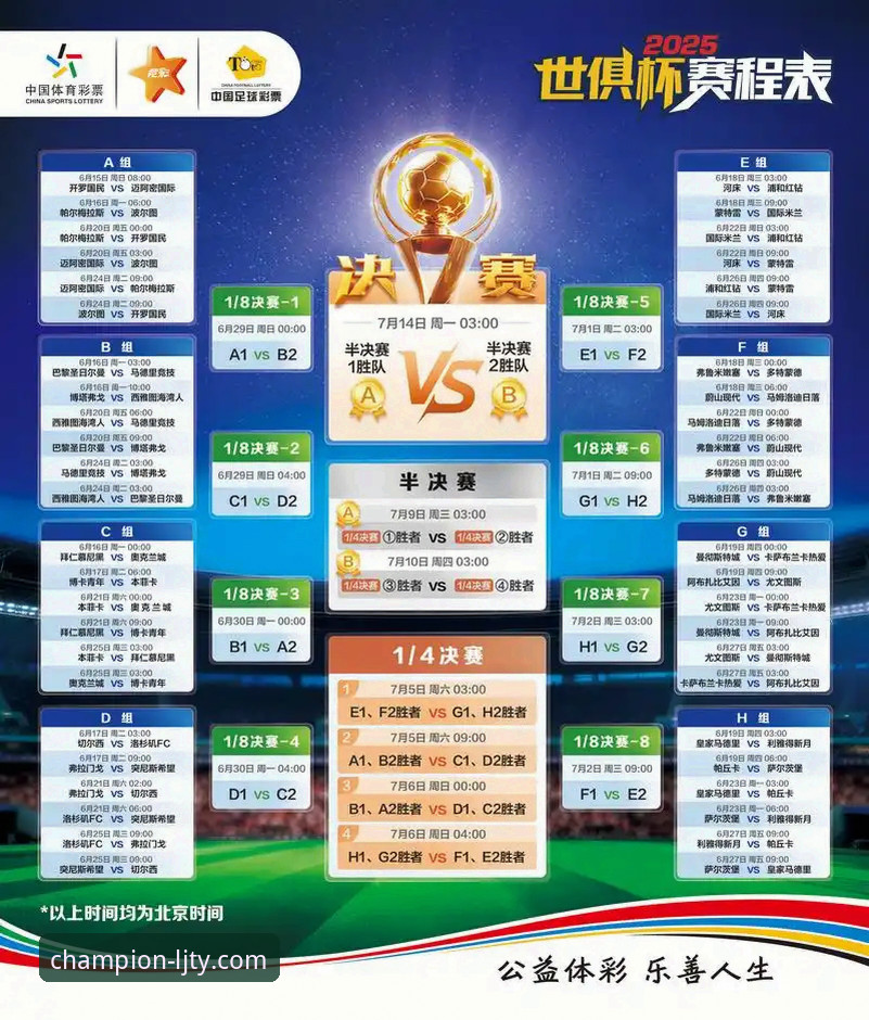 乐竞体育2025版更新对比最新动态：老用户必看的三大变化