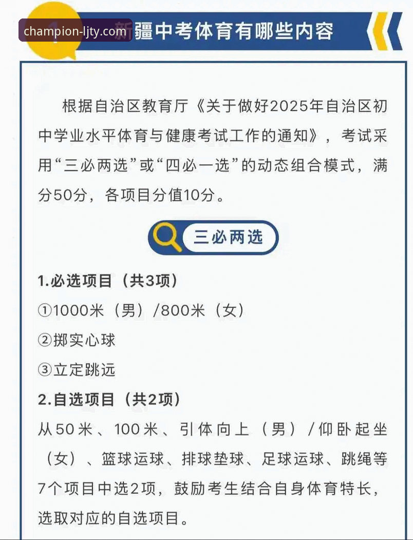 乐竞体育怎么样哪个好 5个关键维度解析:乐竞体育怎么样哪个好?2025新版实测体验报告