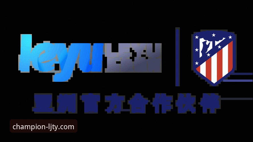 乐竞体育2025新版功能深度解析：从界面革新到用户体验的全面升级