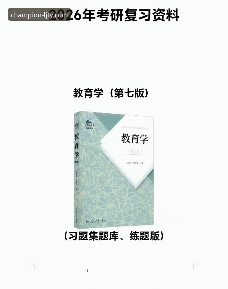 乐竞体育电脑版2025深度评测：实战派视角下的全新体验与实用指南