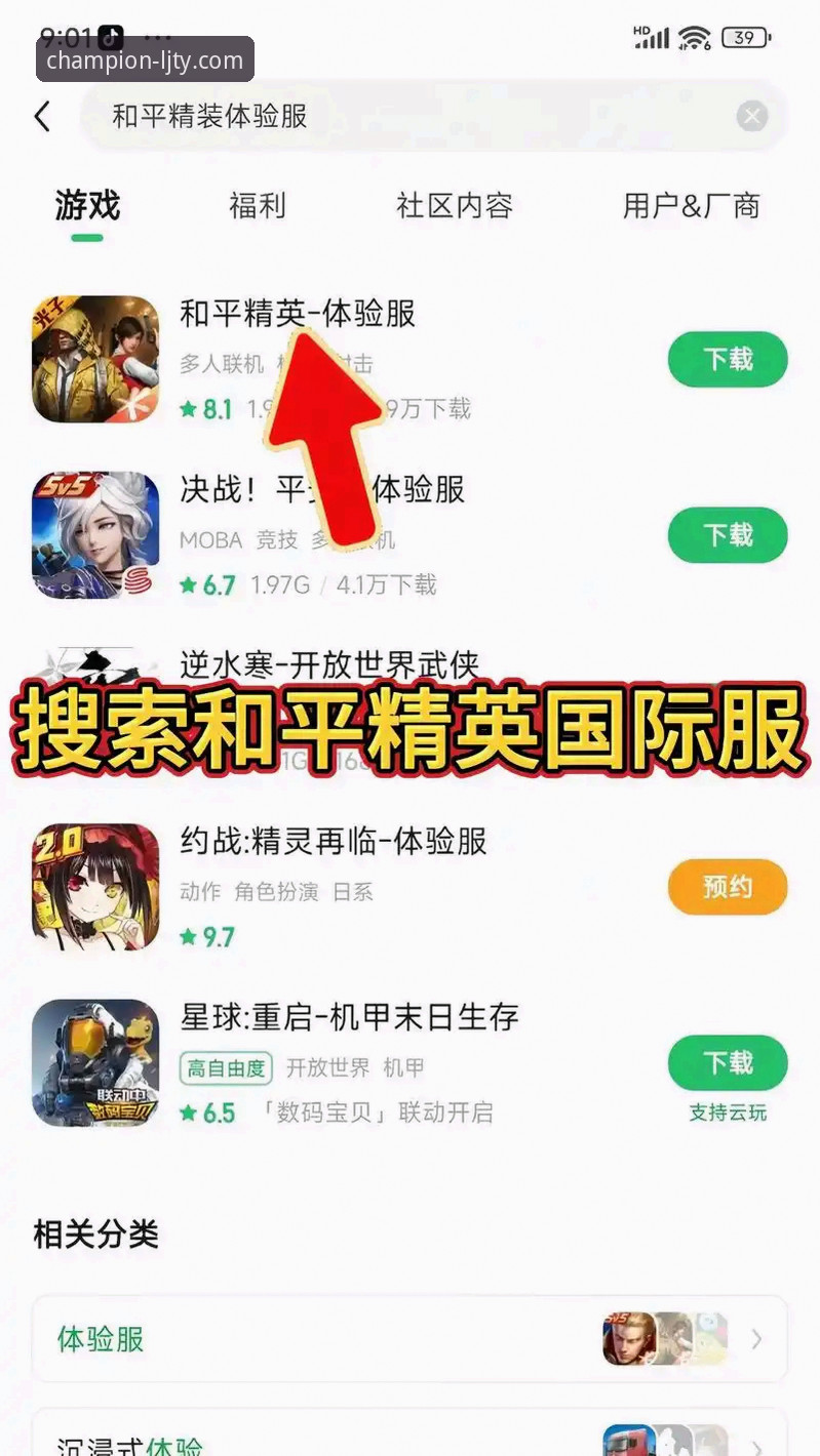 乐竞体育官网下载地址安装教程 实战派老用户亲述:乐竞体育官网下载地址安装教程,从下载到登录一步到位
