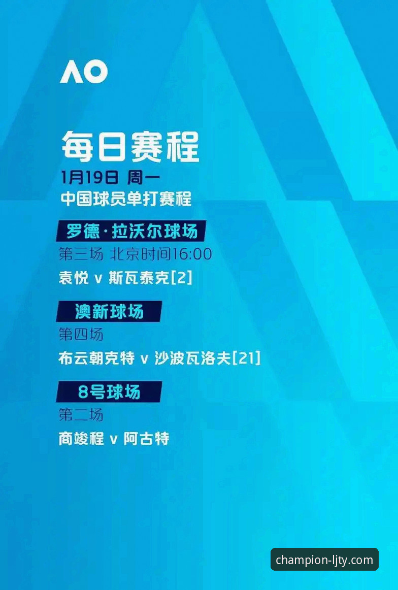 资深用户阿森纳球迷分享：英超5月积分榜背后，我在乐竞体育平台的观赛心得