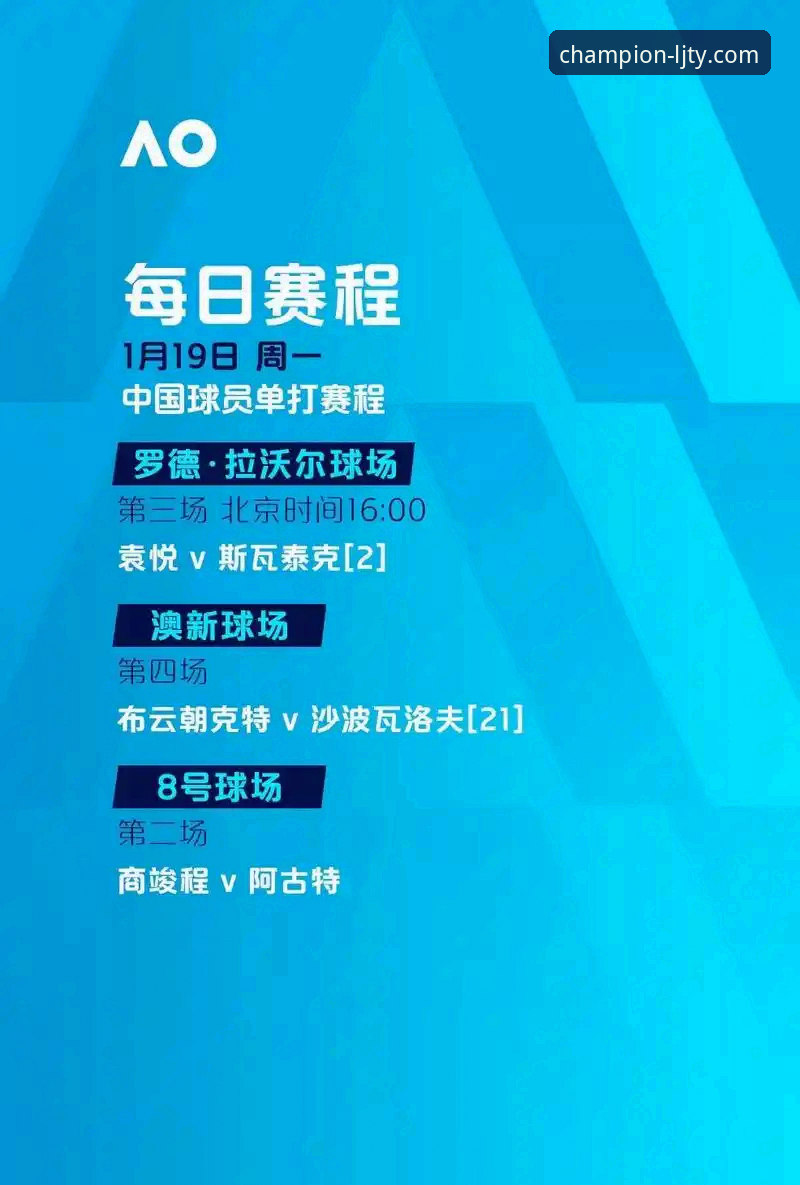 资深用户实测：乐竞体育流畅观赛2026最新版本使用心得与深度对比