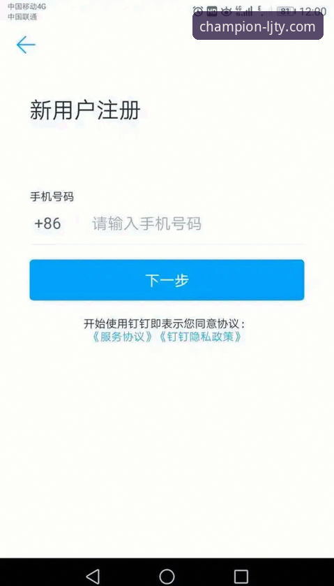 乐竞体育最新版下载常见问题全解析：从安装到使用的完整技术指南