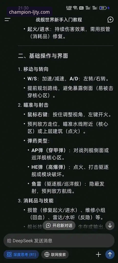 乐竞体育平台新版功能实用指南：从下载到登录的完整操作技巧