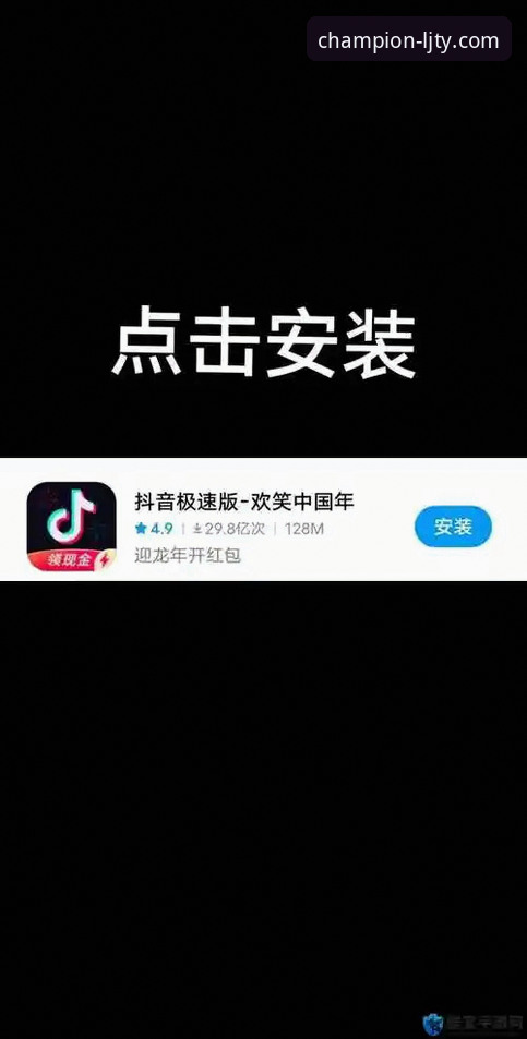 乐竞体育手机客户端必备：2025新版App下载、安装与安全使用完整指南