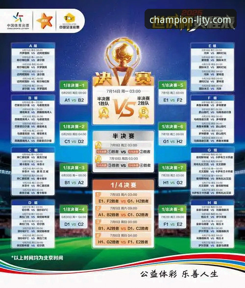 乐竞体育平台2025新版登录入口全面解析：功能升级与用户体验深度报告