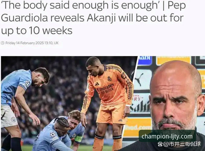 乐竞体育互动平台 3个关键视角,深度解读国米大胜与阿坎吉的处子球之夜